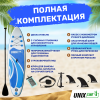 SUP- UNIX Line Big Wave (300 cm) SUPUBV30   -      