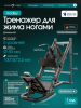 ���������������� �������� ��� ������ / ����-������ OXYGEN FITNESS HADLEY ����������� - ���������� �������� ������� ������ ��� ��������