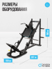���������������� �������� ��� ������ / ����-������ OXYGEN FITNESS HADLEY ����������� - ���������� �������� ������� ������ ��� ��������
