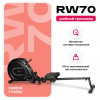������� �������� CARBON FITNESS RW70 ���������� �������� ������� ����������������� �� �������� - ���������� �������� ������� ������ ��� ��������