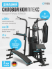 ������� �������� �������� OXYGEN FITNESS SITKOR �������������  - ���������� �������� ������� ������ ��� ��������