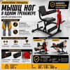 �������� ���������� ��� ���� Gymmaster EKF5A ���������������� ������� �������� ����������������� - ���������� �������� ������� ������ ��� ��������