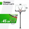 ������������� ������ ������������ UNIX Line B-Stand-TG PRO 72"x42" (180 � 105 ��) R45 H230-305 ��  - ���������� �������� ������� ������ ��� ��������