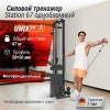  UNIX Fit Station 67 ( ) CO67SG   swat vasil	 -      