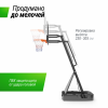 ������������� ������ UNIX Line B-Stand-PC 54x32" R45 H230-305 �� BSTS305_54PCBK ������� ���������� ����������������� - ���������� �������� ������� ������ ��� ��������