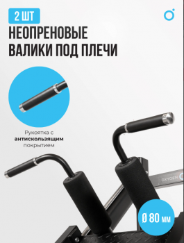 ���������������� �������� ��� ������ / ����-������ OXYGEN FITNESS HADLEY ����������� - ���������� �������� ������� ������ ��� ��������
