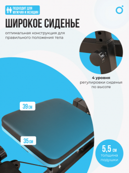 ������� �������� �������� OXYGEN FITNESS NOLAN PLUS �������� - ���������� �������� ������� ������ ��� ��������