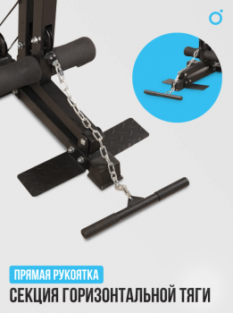 ������� �������� �������� OXYGEN FITNESS NOLAN PLUS �������� - ���������� �������� ������� ������ ��� ��������