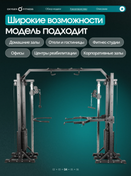 ��������� OXYGEN FITNESS VESTON ���������������� - ���������� �������� ������� ������ ��� ��������