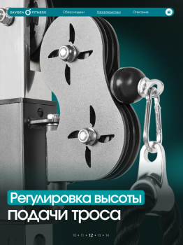 ��������� OXYGEN FITNESS VESTON ���������������� - ���������� �������� ������� ������ ��� ��������