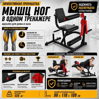 �������� ���������� ��� ���� Gymmaster EKF5A ���������������� ������� �������� ����������������� - ���������� �������� ������� ������ ��� ��������