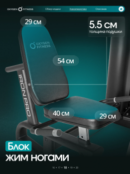 ������� �������� ���������������� OXYGEN FITNESS IRON PRO swat - ���������� �������� ������� ������ ��� ��������