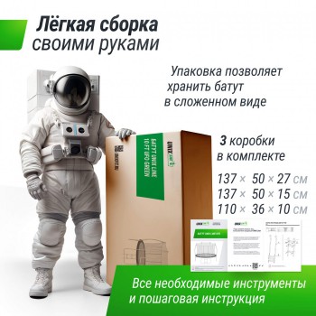 ����� UNIX Line ��� / UFO 16 ft (488 ��) ������� TRUF16GR6 � �������� ������ - ���������� �������� ������� ������ ��� ��������