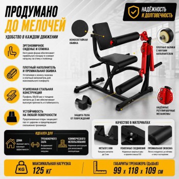 �������� ���������� ��� ���� Gymmaster EKF5A ���������������� ������� �������� ����������������� - ���������� �������� ������� ������ ��� ��������